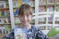 Калыхан Арина