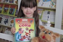 Калыхан Соня