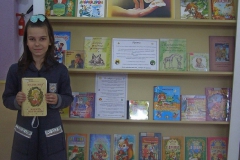 Иванютина Валения