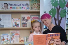 В гостях у Маршака