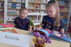 Книга в семейном кругу!