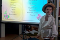 Цветы – вестники весны