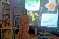 Цветы – вестники весны