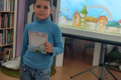 День книжных всезнаек